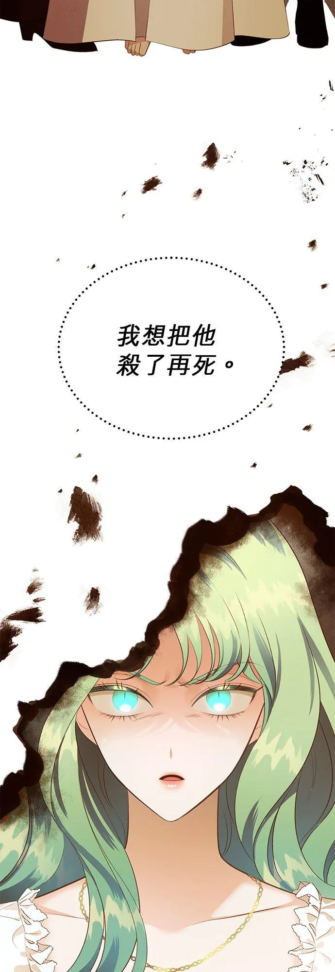 第38话 第18页