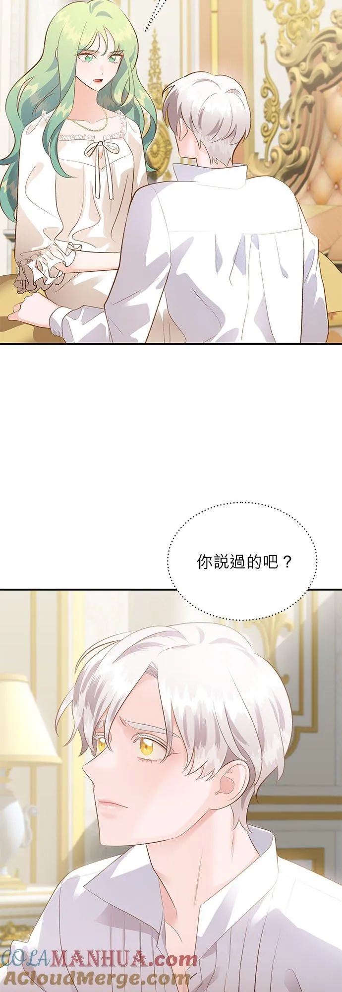 第38话 第22页