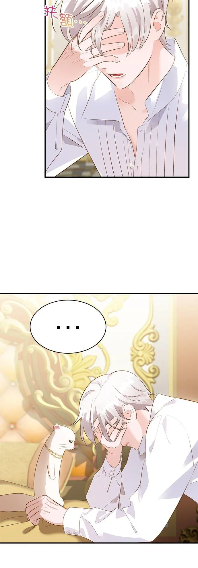 第38话 第26页