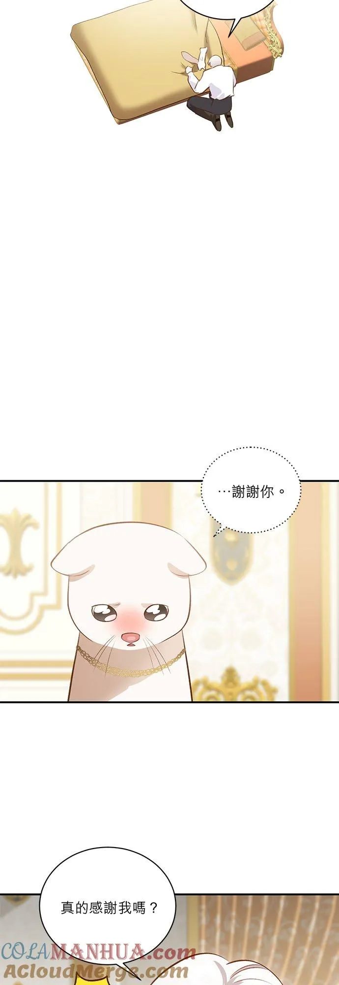 第38话 第28页