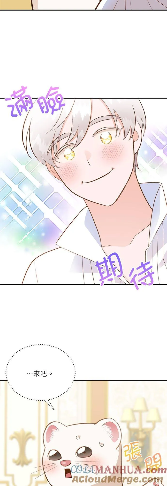 第38话 第34页