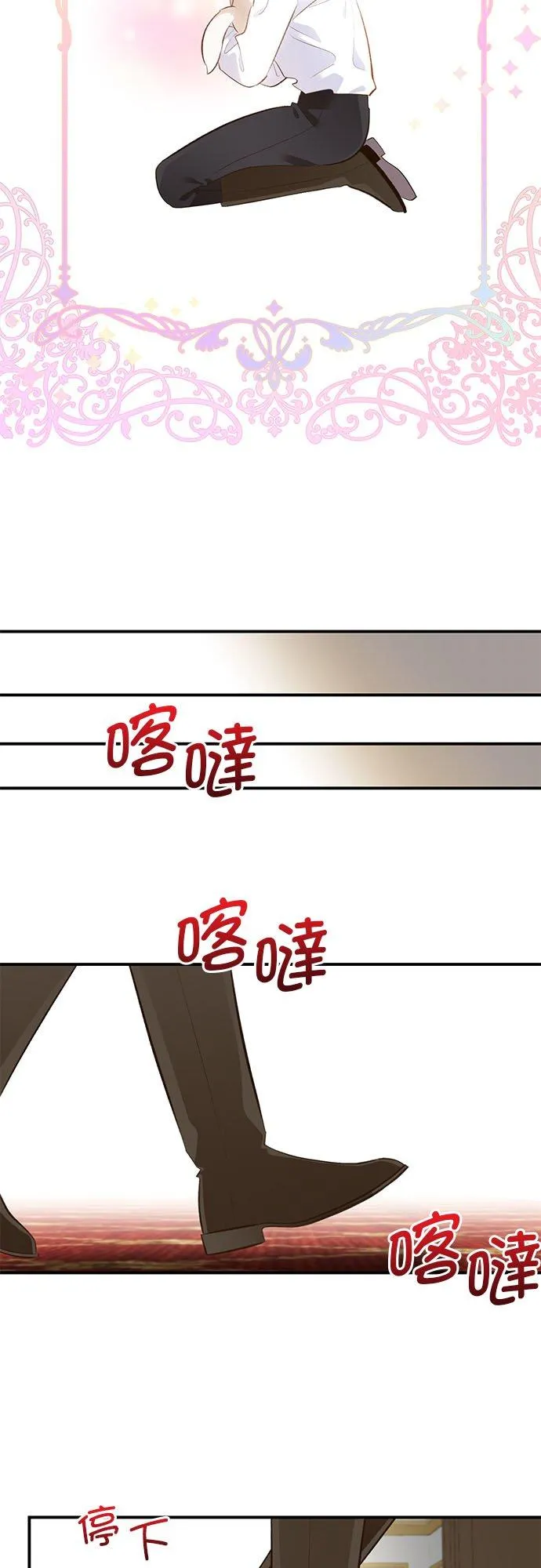 第38话 第36页