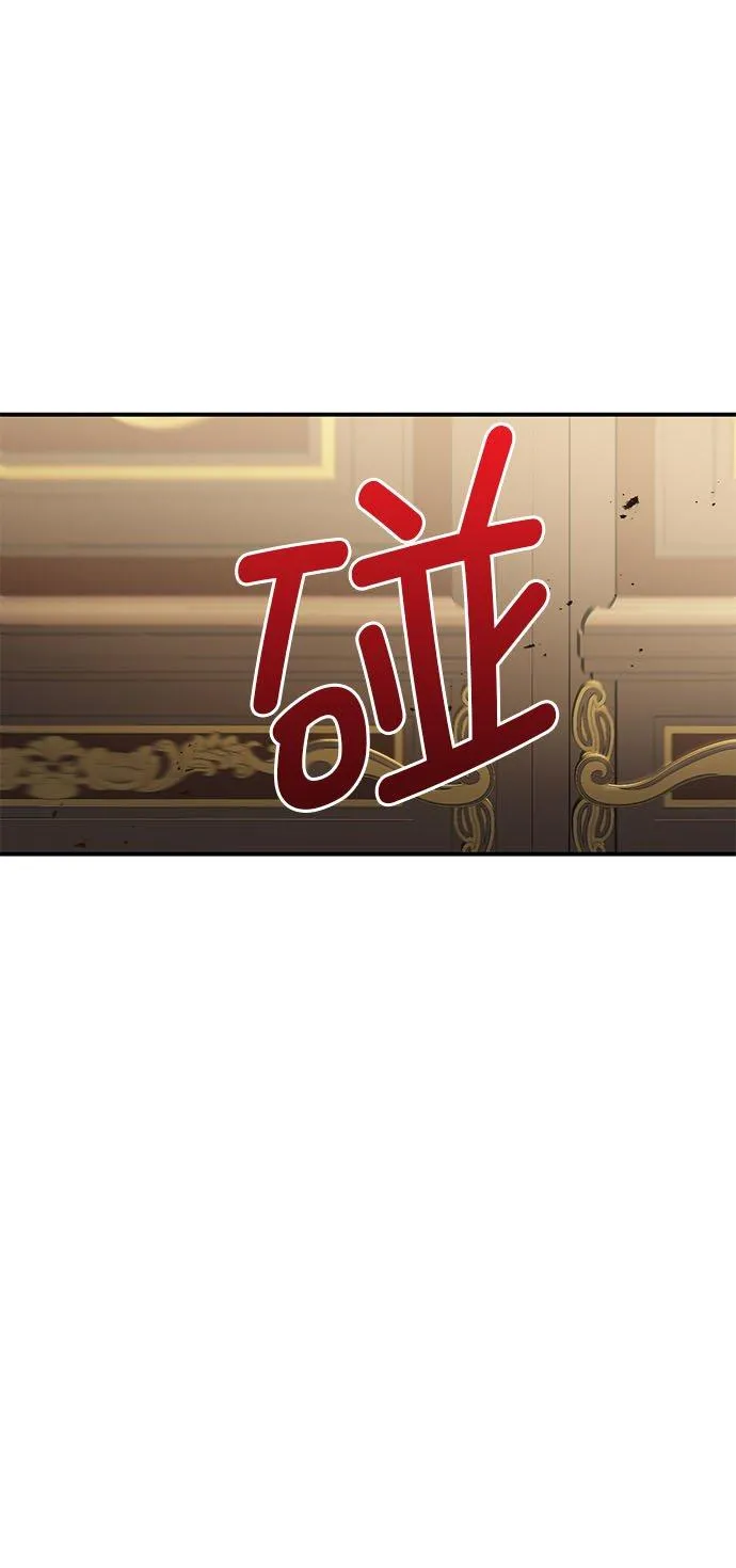 第38话 第44页
