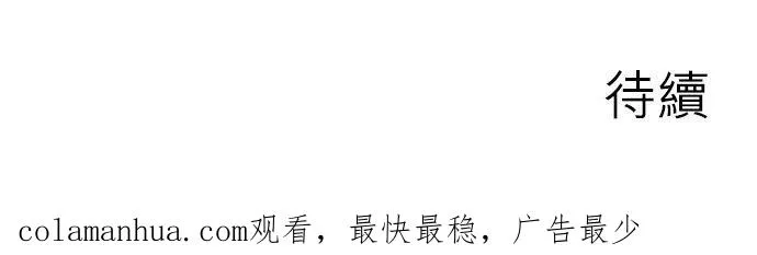 第38话 第45页