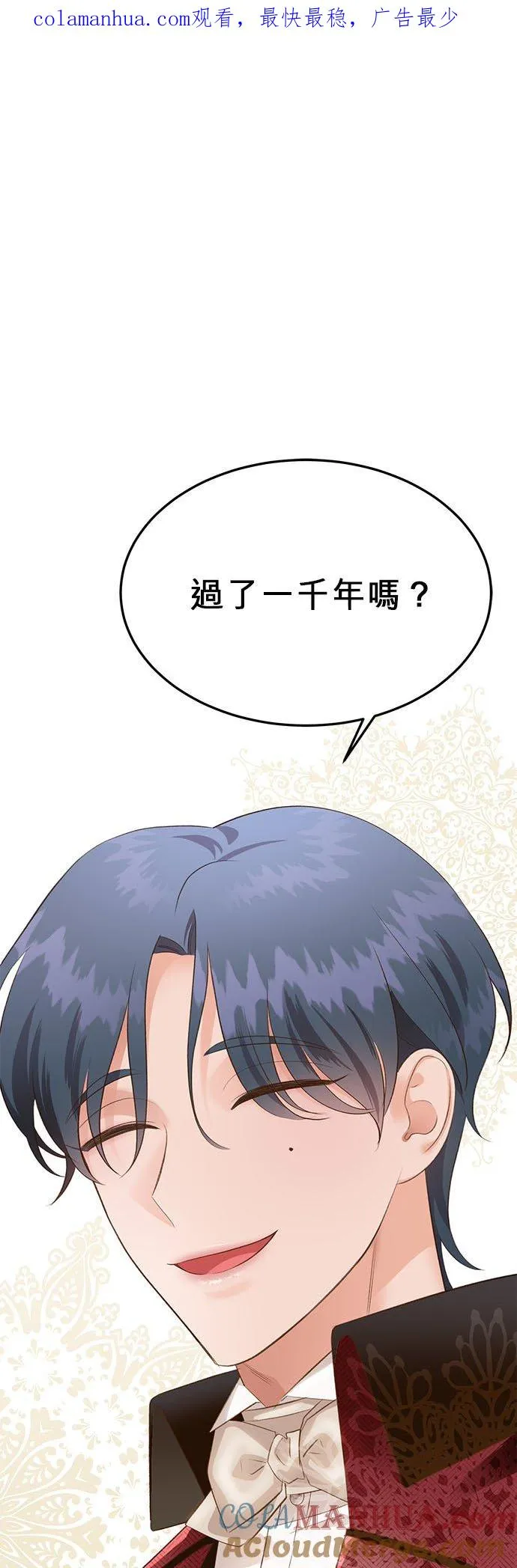 第39话 第1页