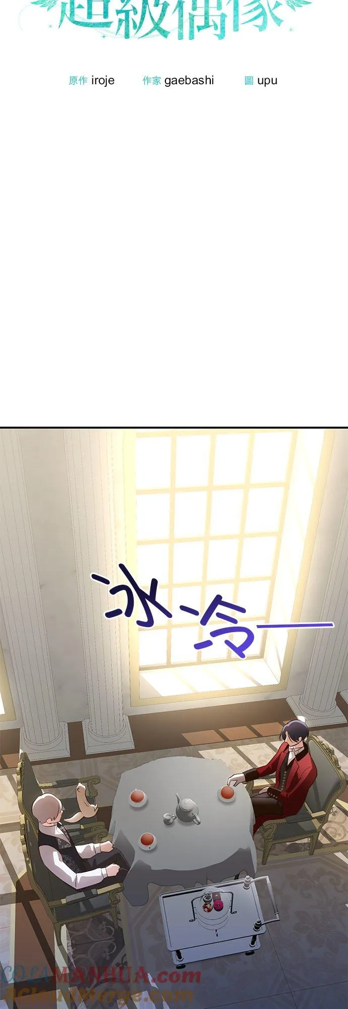 第39话 第4页