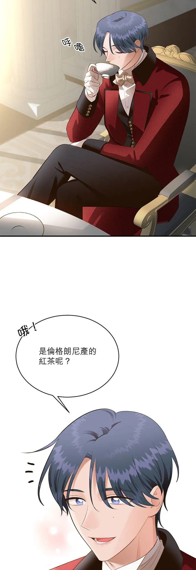 第39话 第6页
