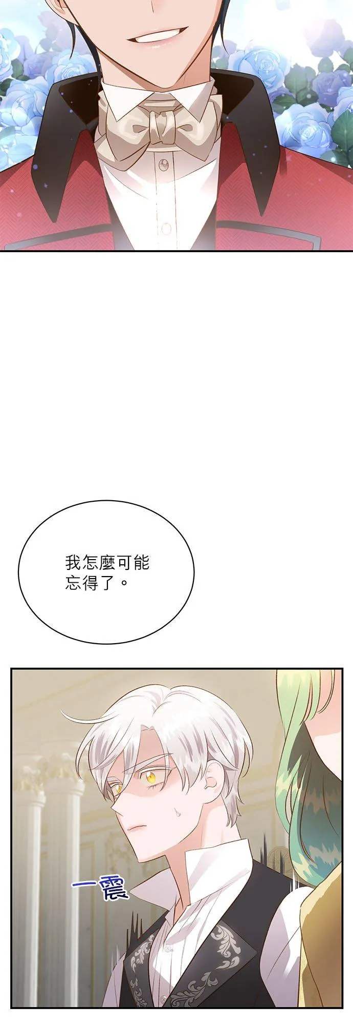 第39话 第11页