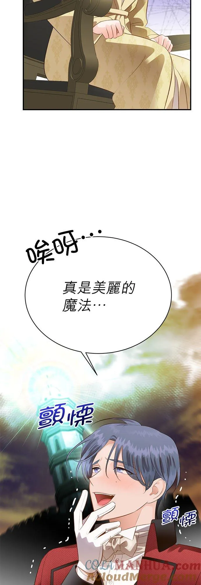 第39话 第13页