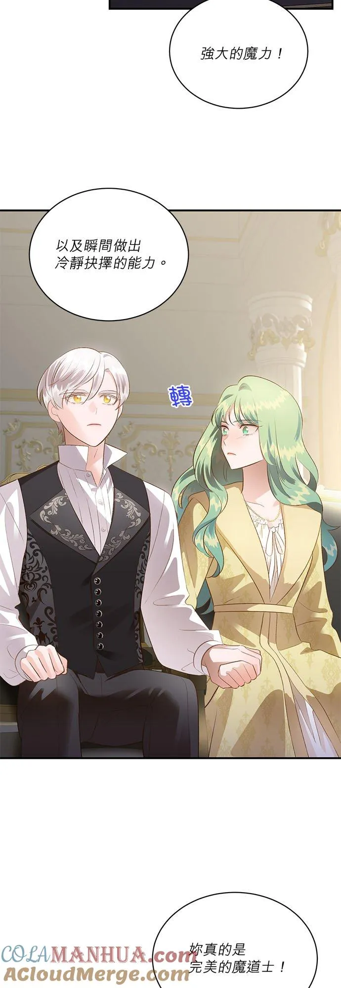 第39话 第16页