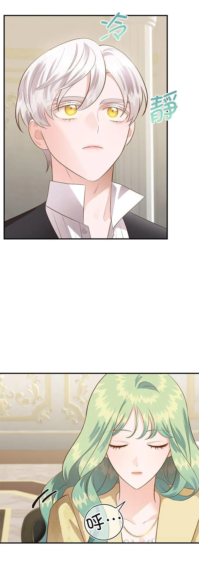 第39话 第18页