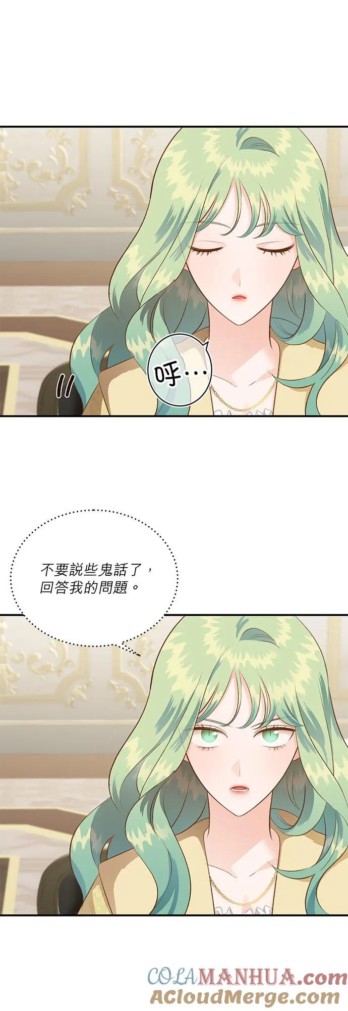 第39话 第19页