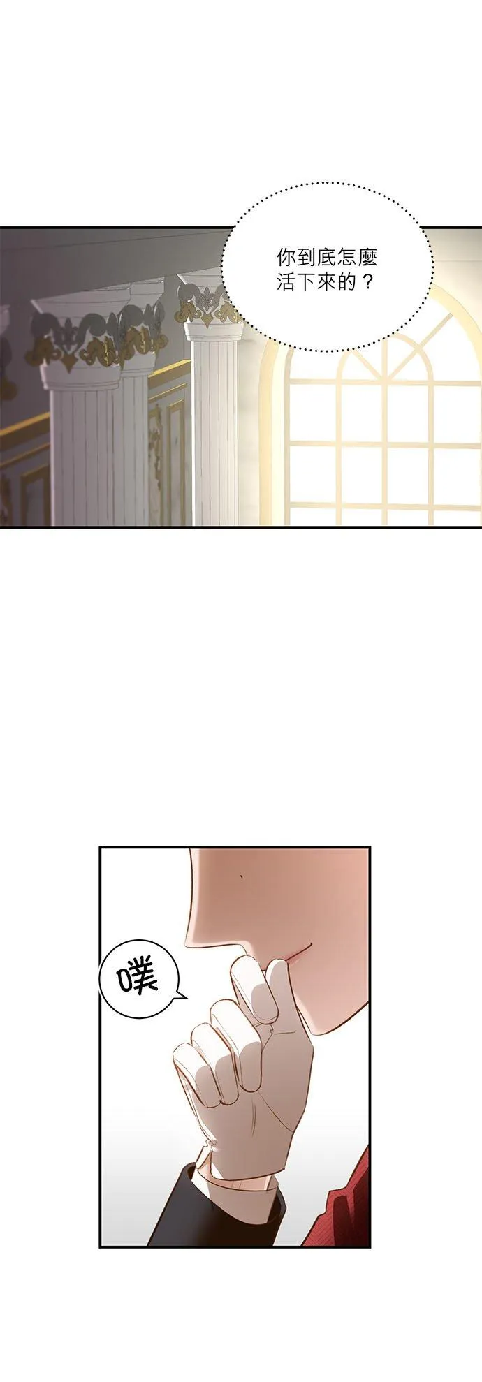 第39话 第20页