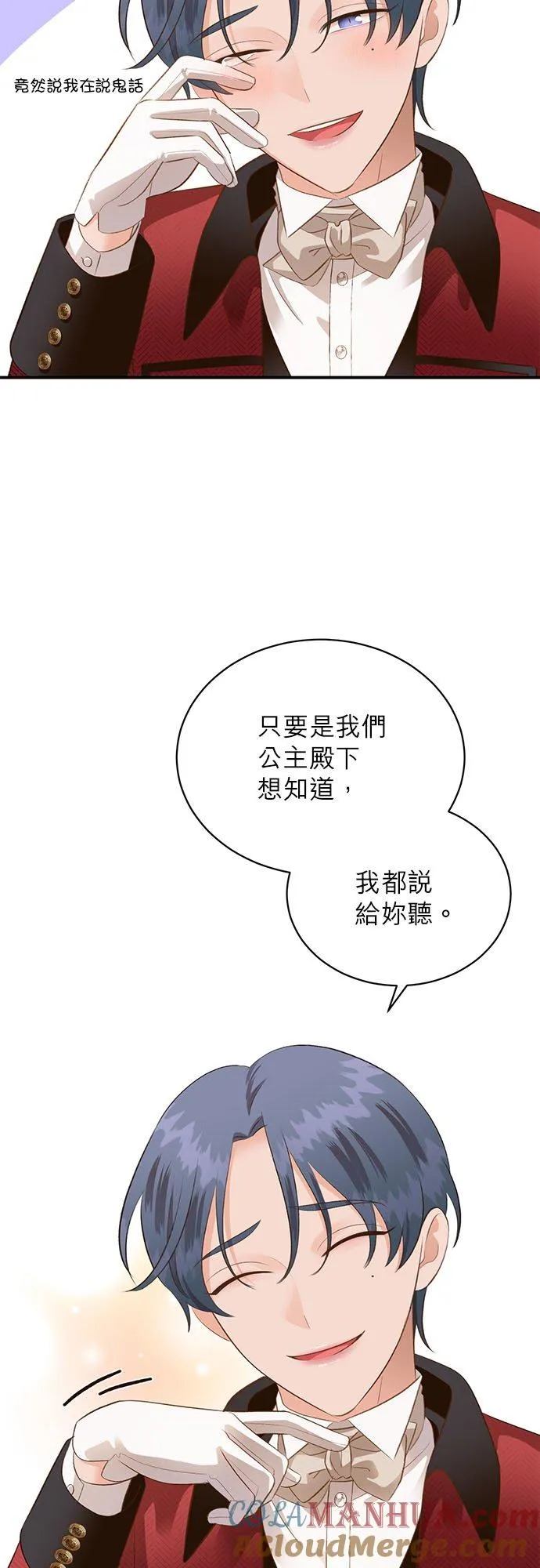 第39话 第22页