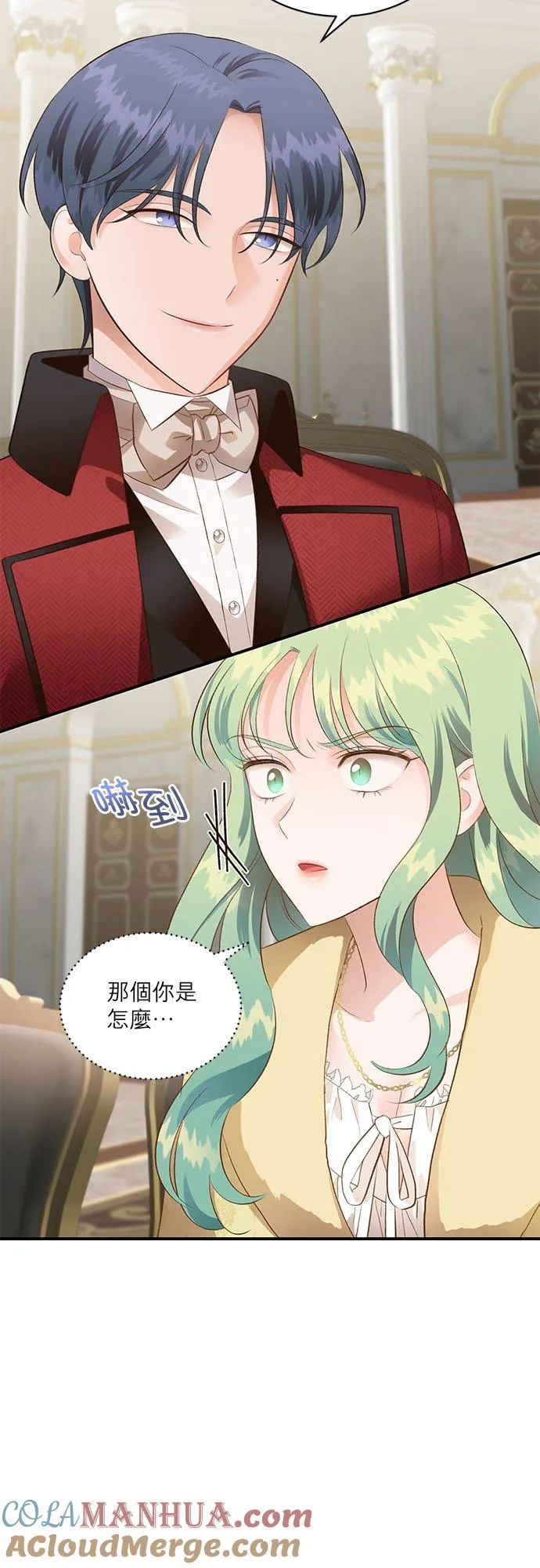 第39话 第25页