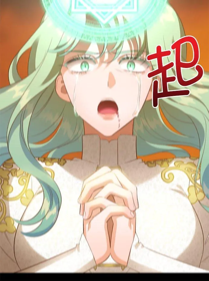 第39话 第27页