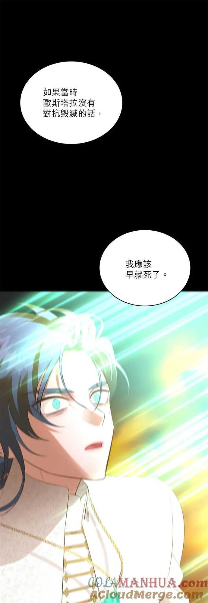 第39话 第28页