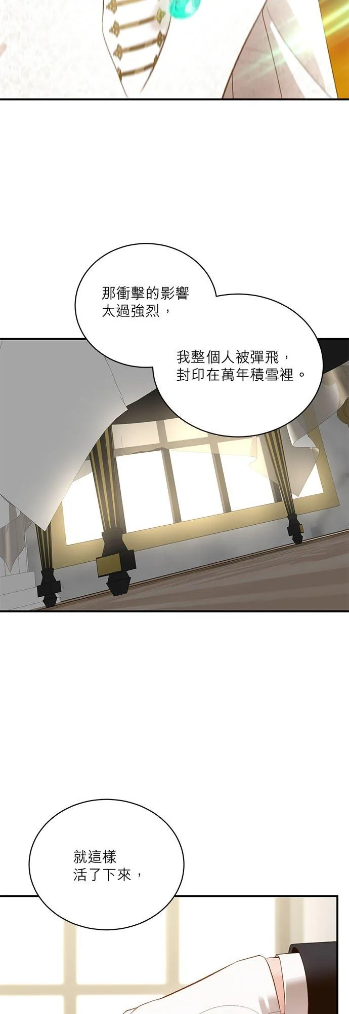 第39话 第29页