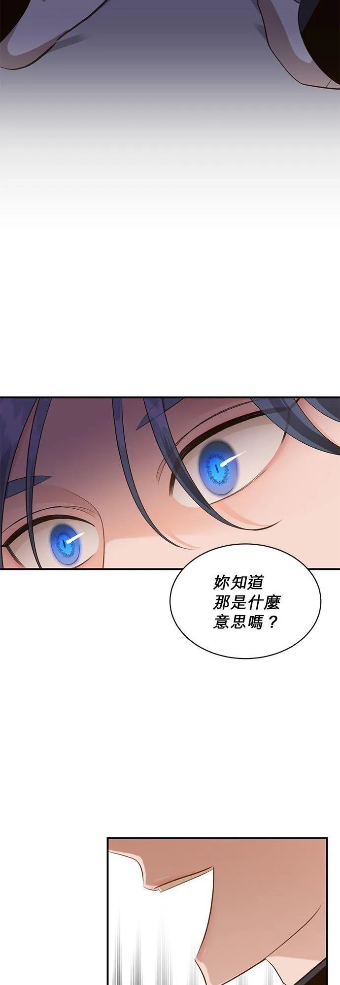 第39话 第38页