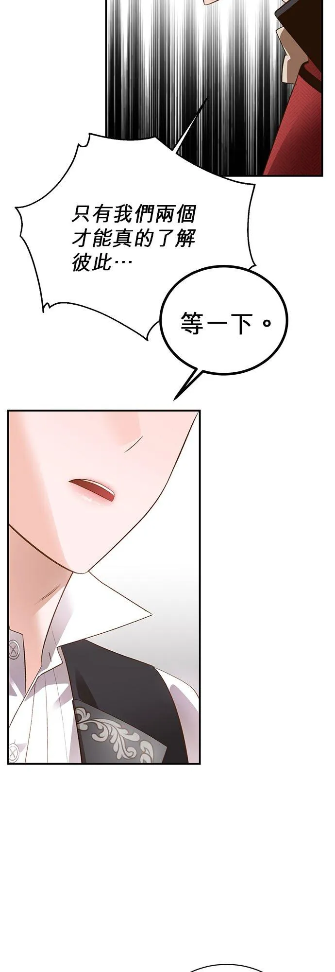 第39话 第39页