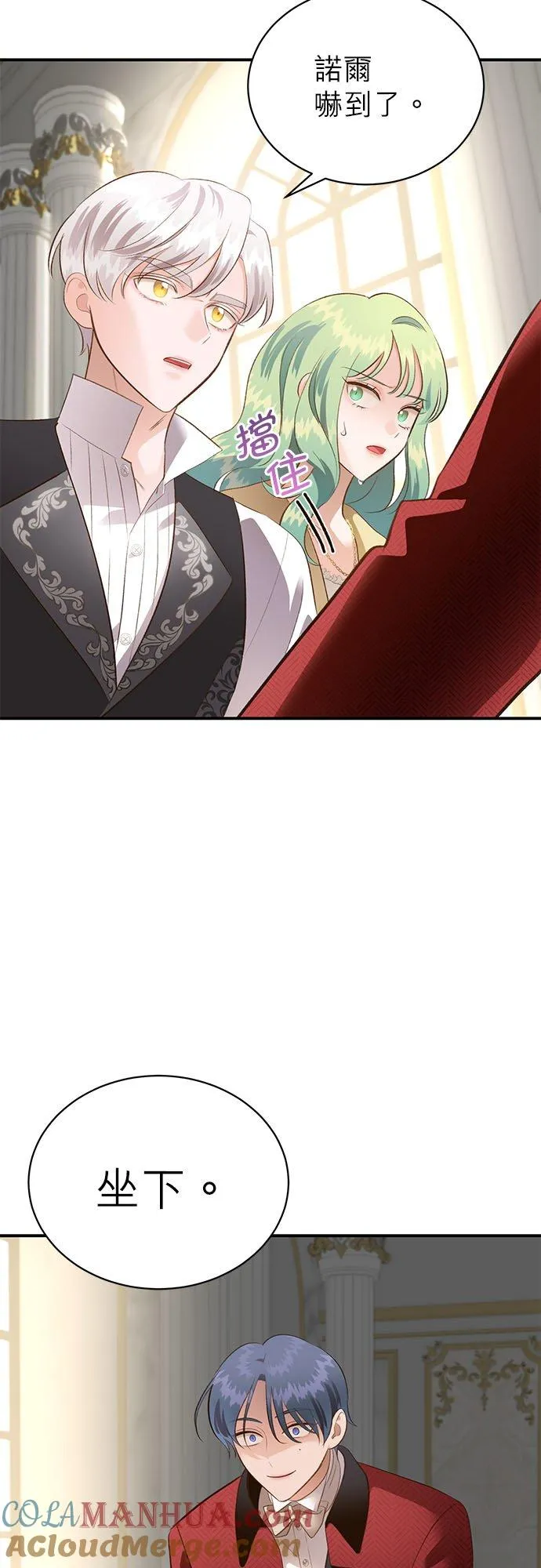 第39话 第40页