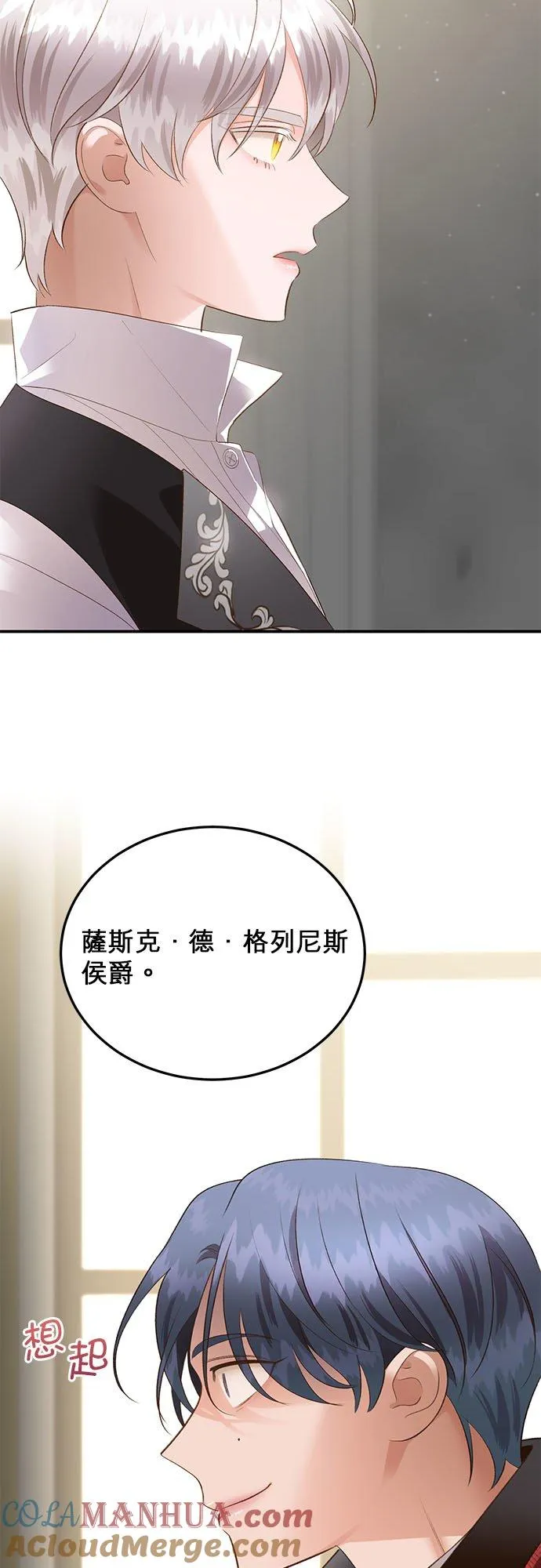 第39话 第43页
