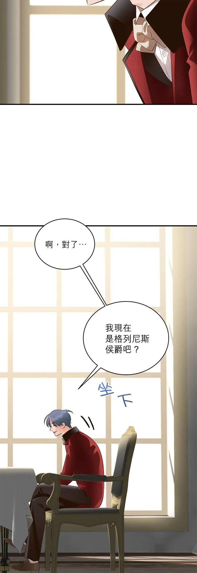 第39话 第44页