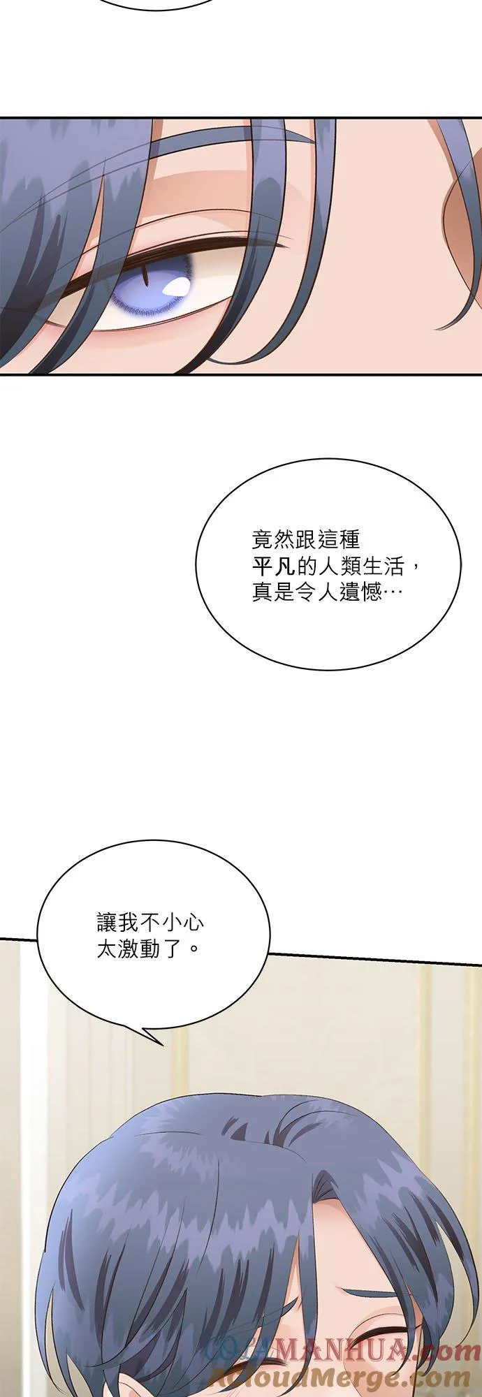 第39话 第46页