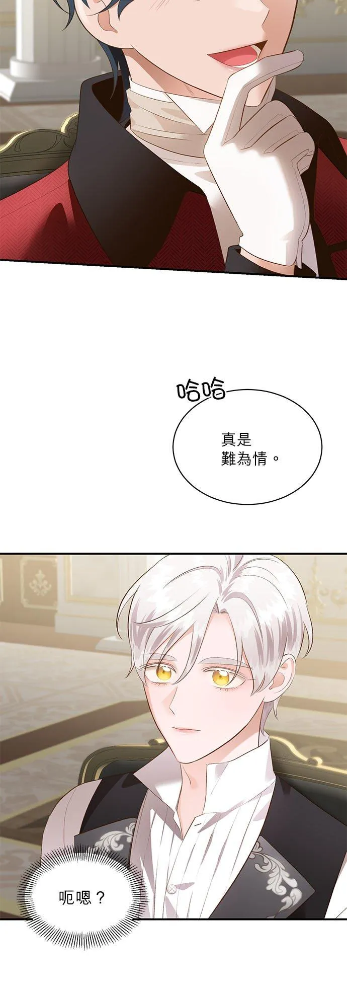 第39话 第47页