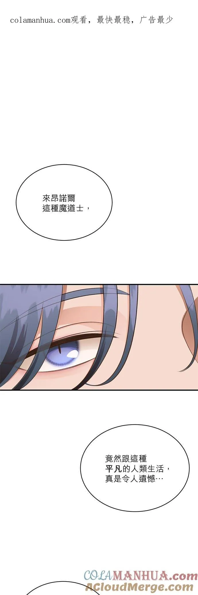第40话 第1页