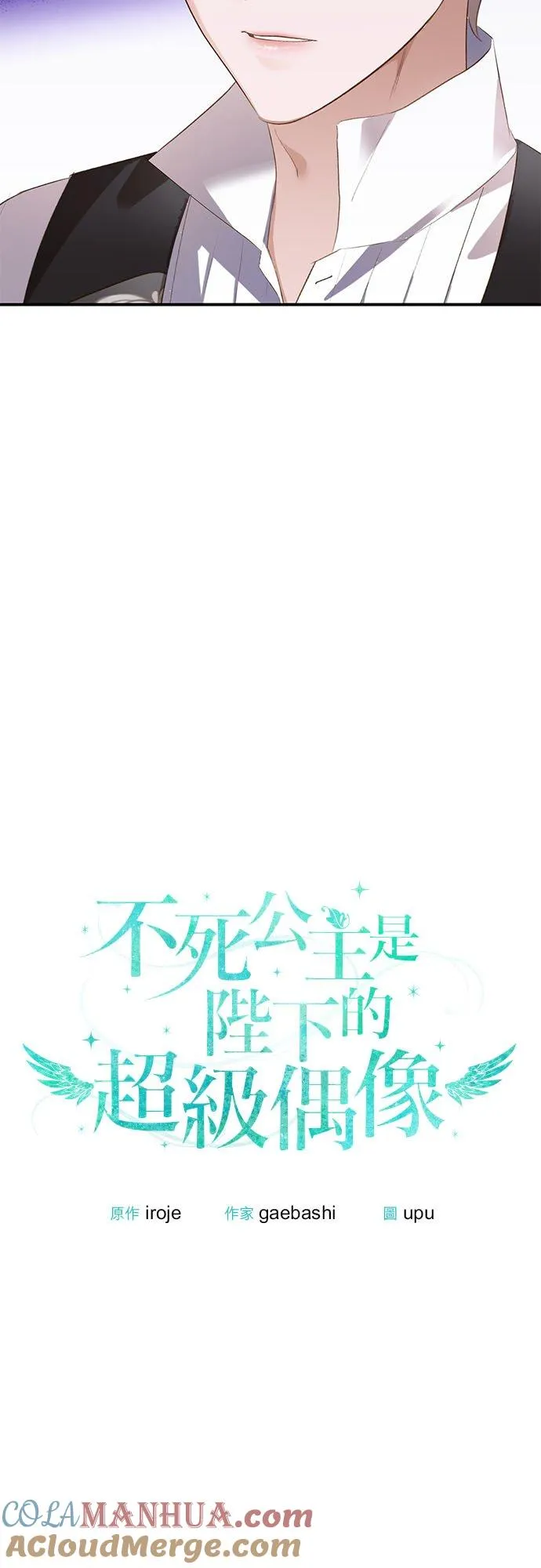 第40话 第4页