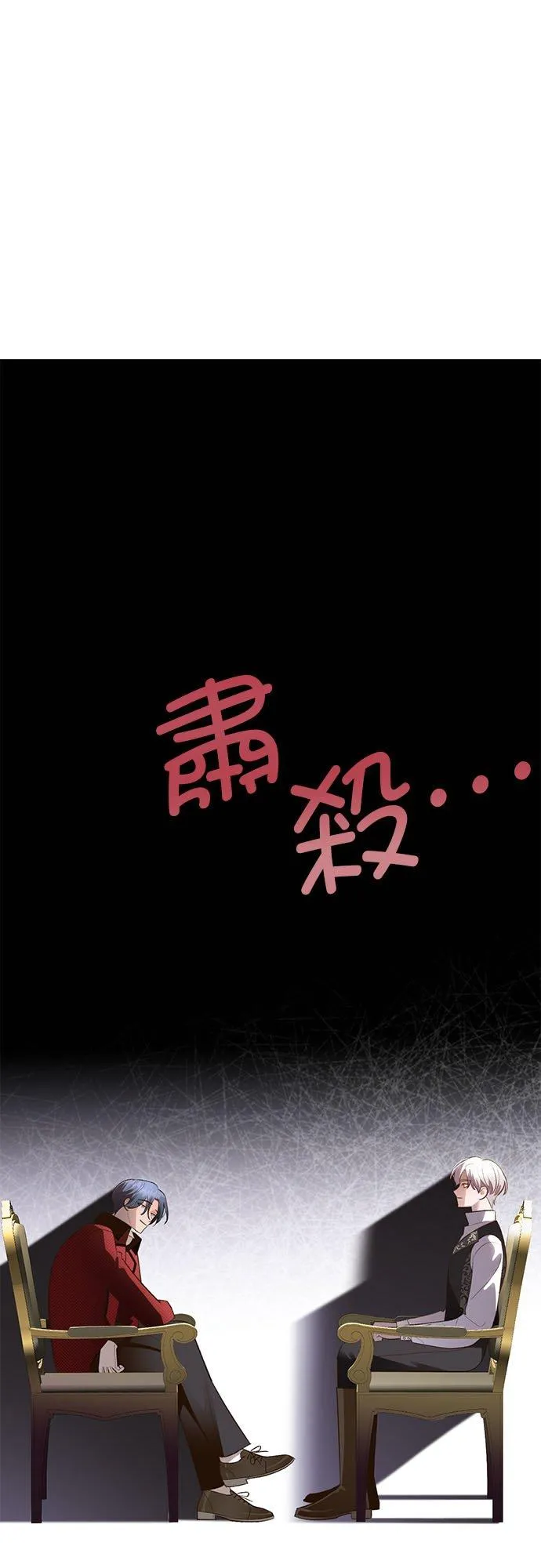 第40话 第5页