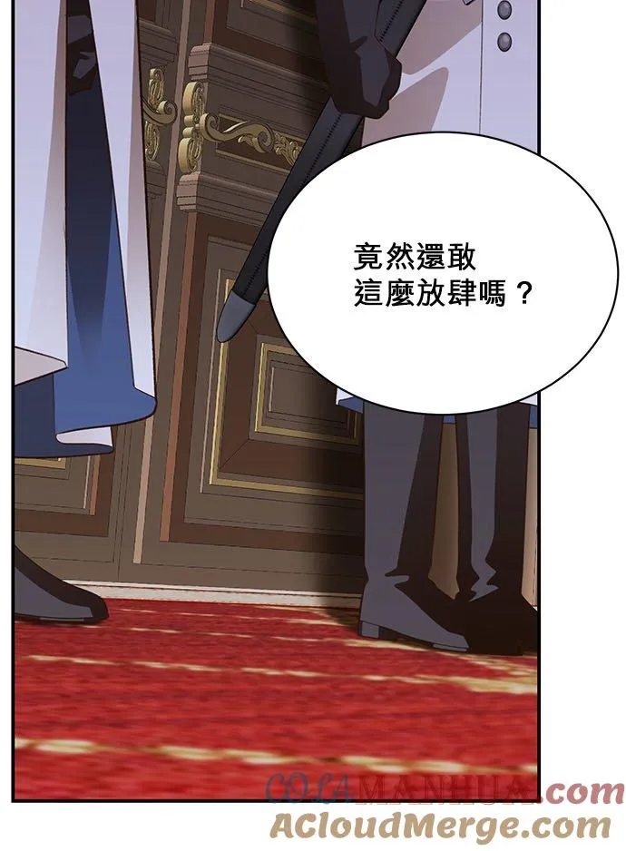 第40话 第7页