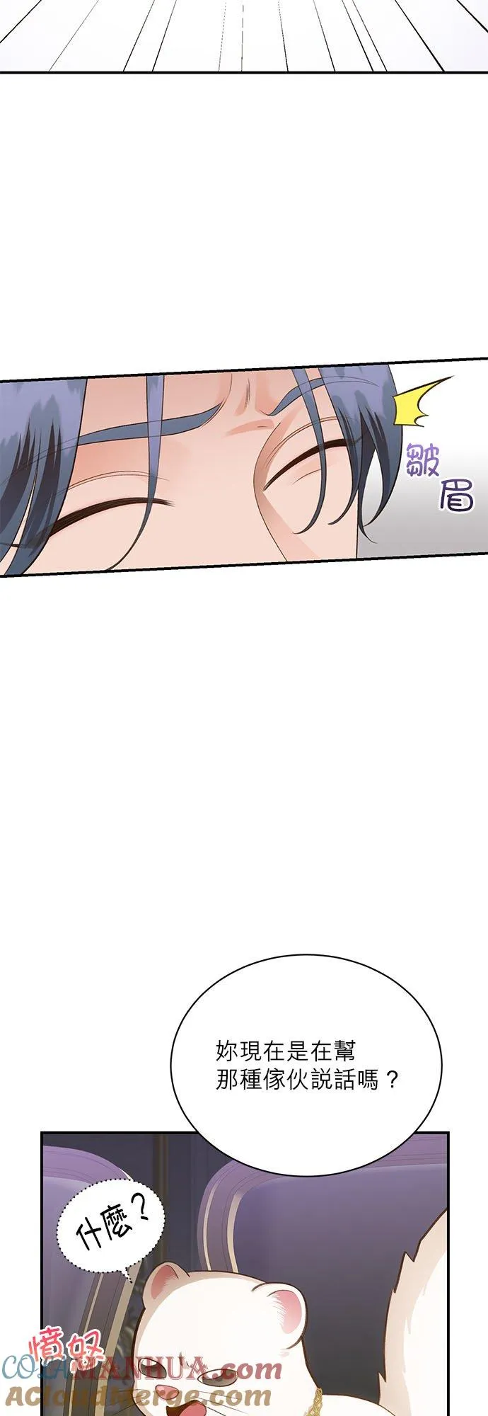第40话 第16页