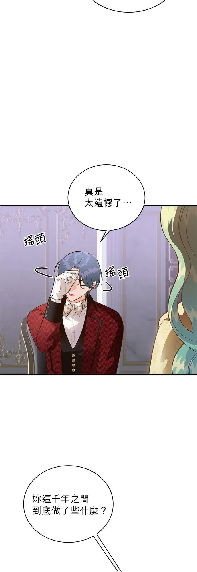 第40话 第18页