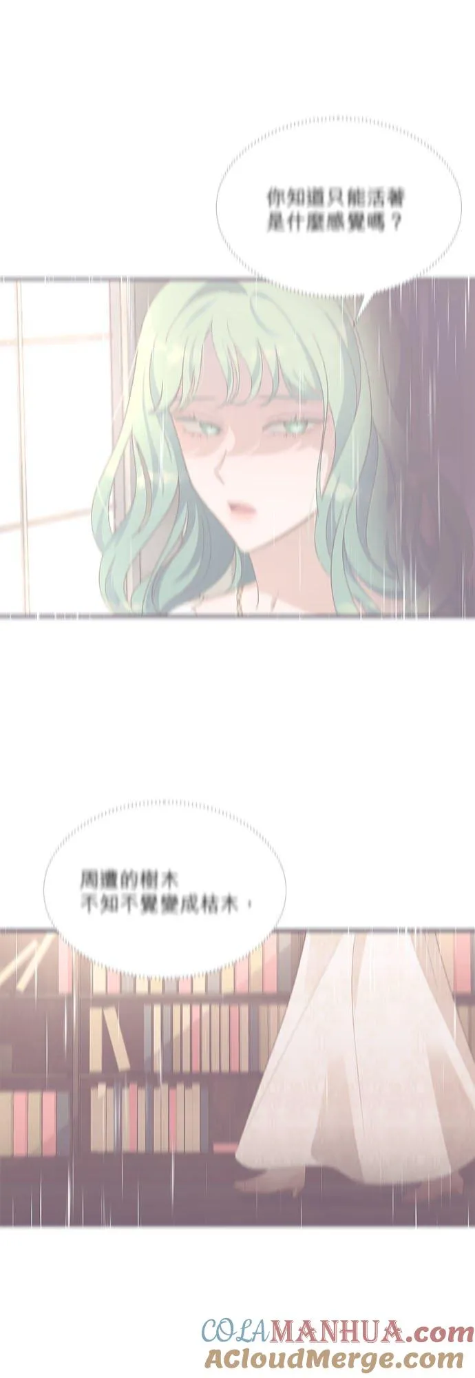 第40话 第22页