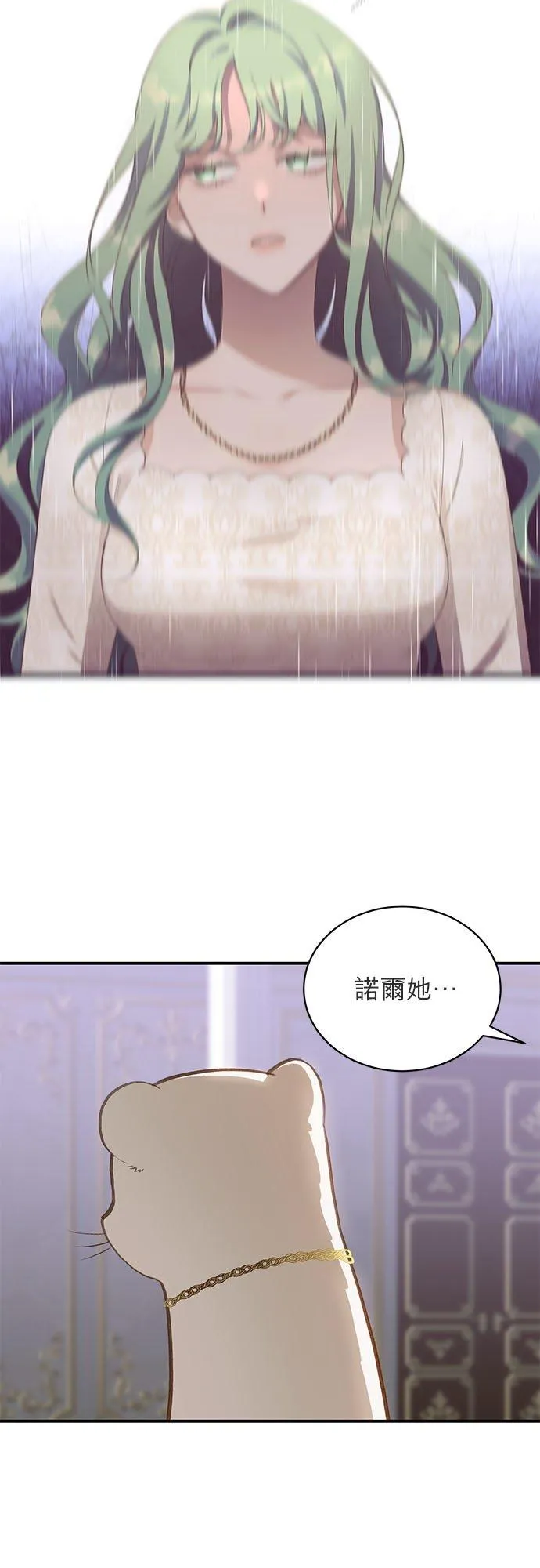 第40话 第24页