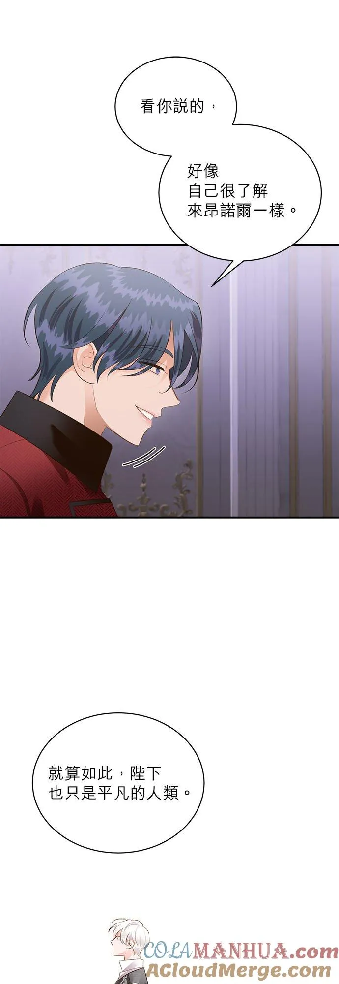 第40话 第28页