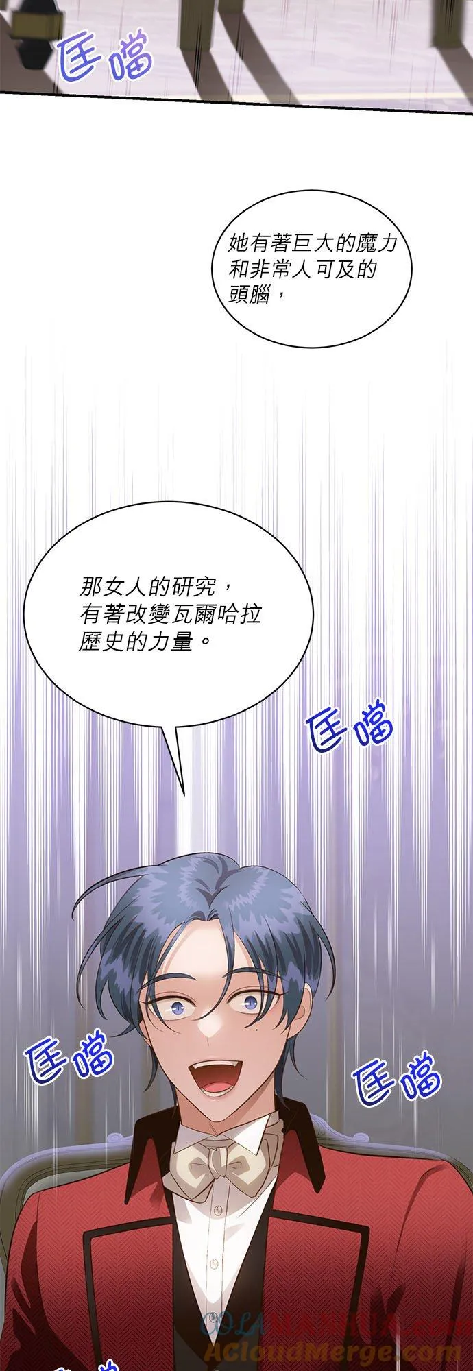 第40话 第31页