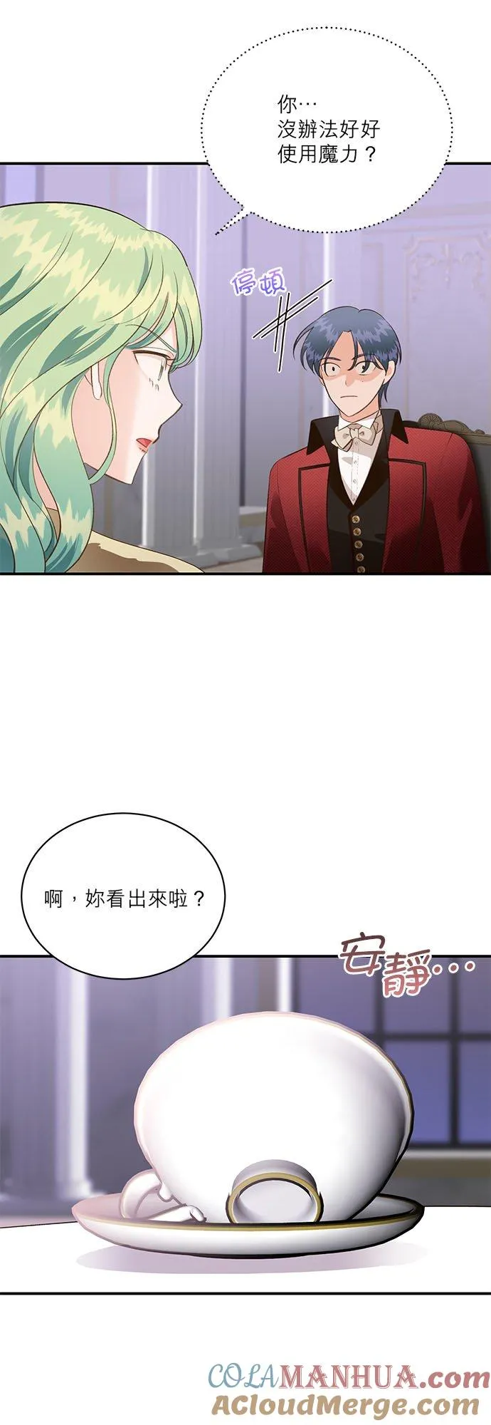 第40话 第34页