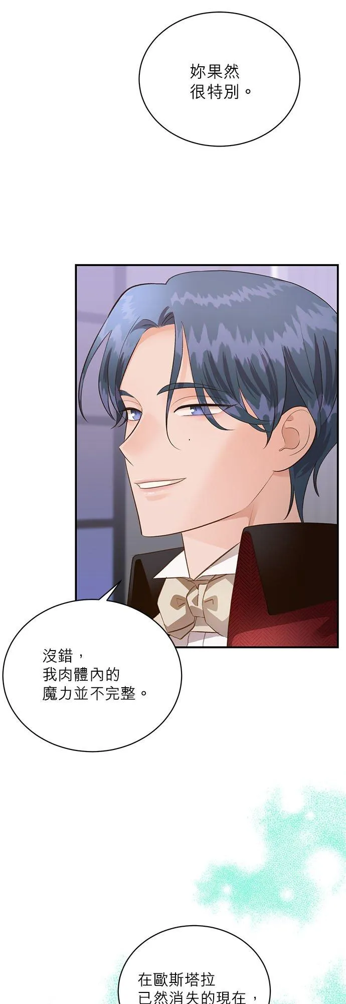 第40话 第35页