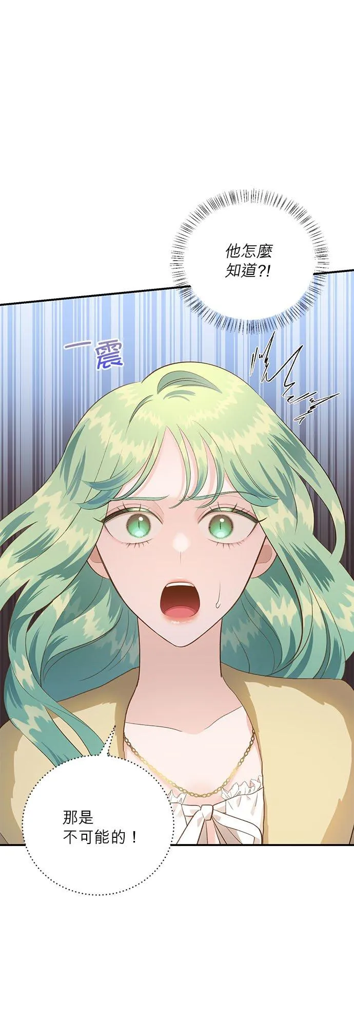 第40话 第38页