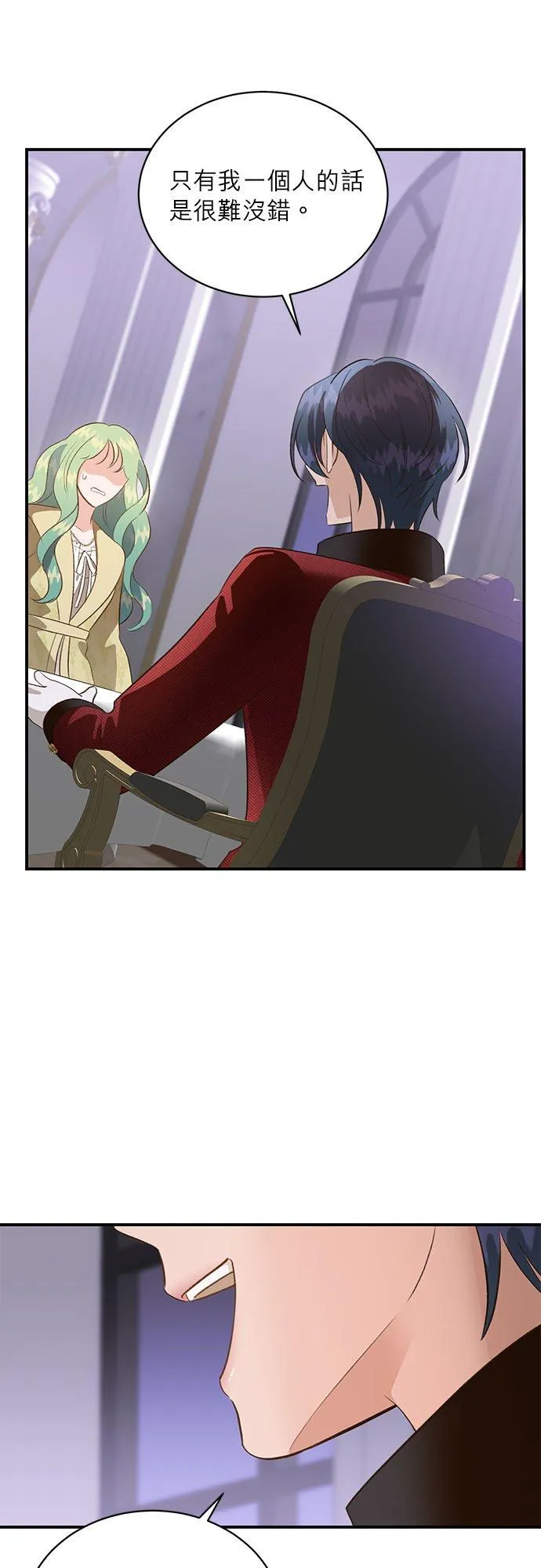 第40话 第39页