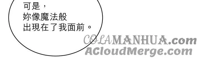 第40话 第40页