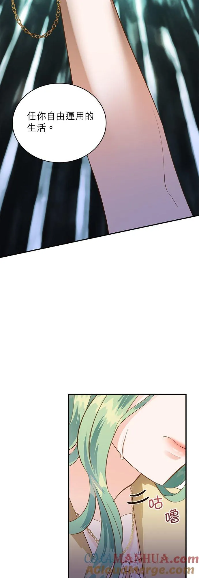 第40话 第43页