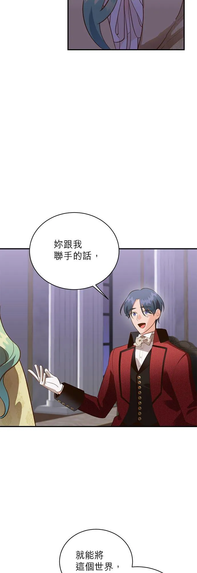 第40话 第44页