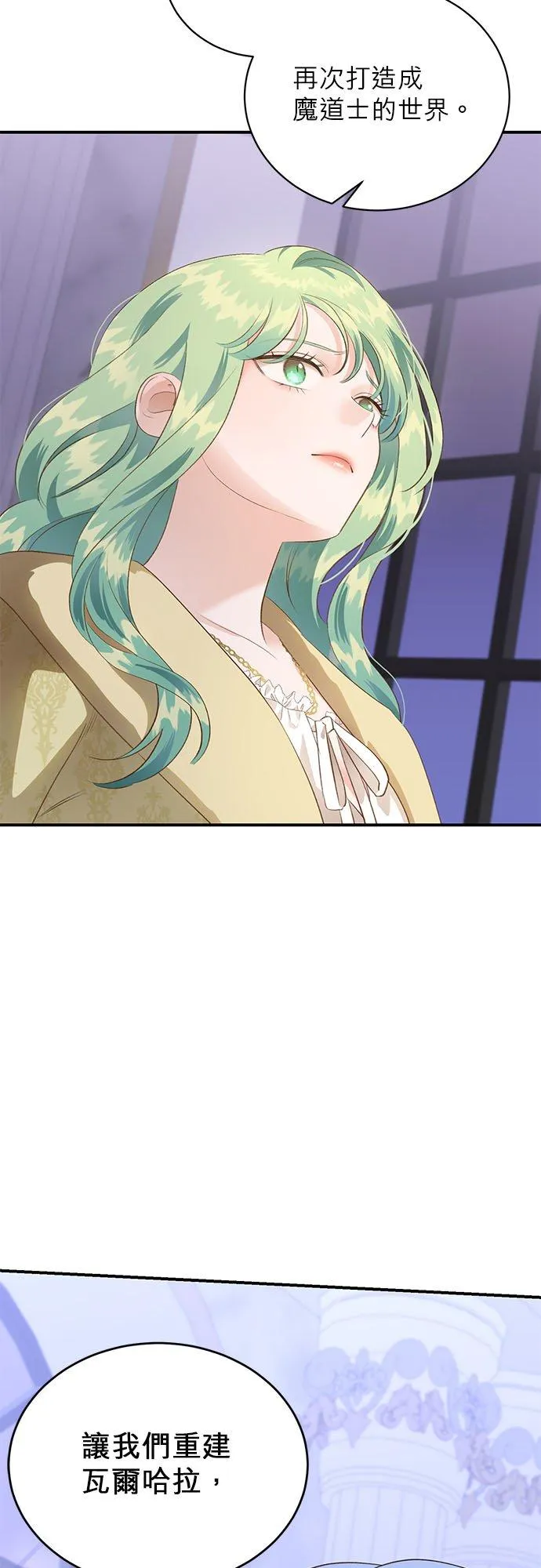 第40话 第45页