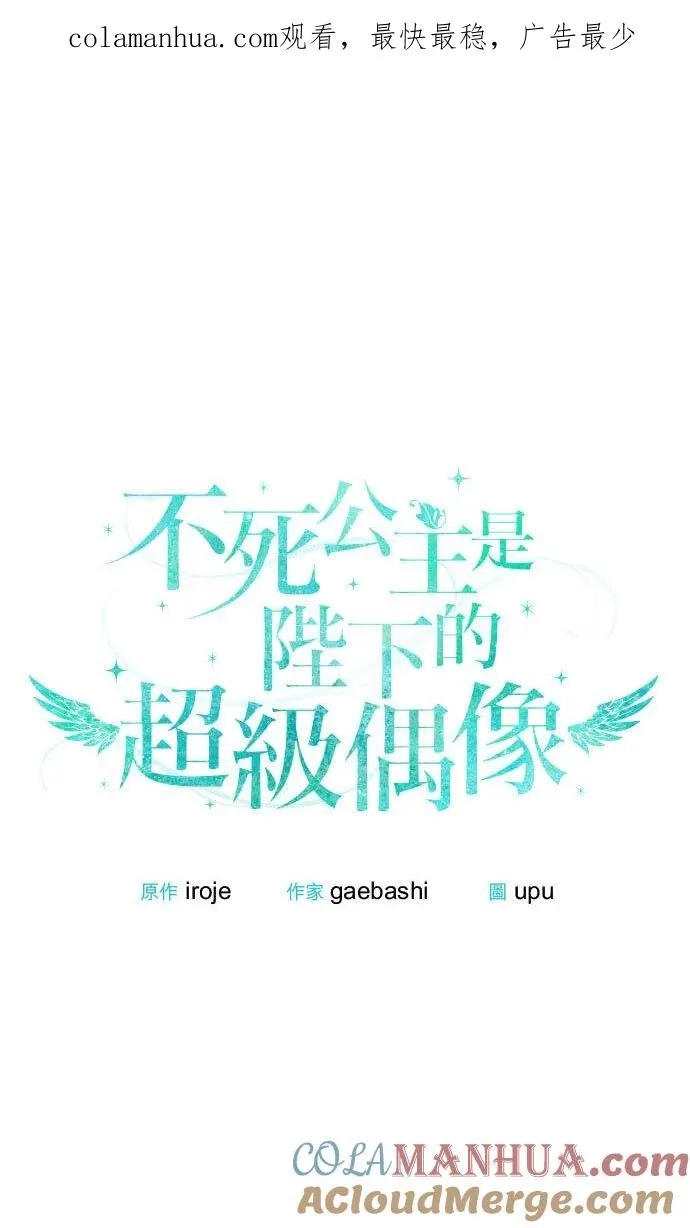 第41话 第1页