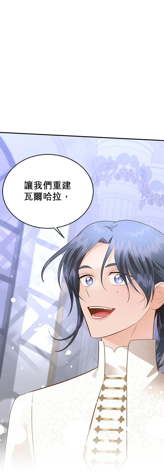 第41话 第2页