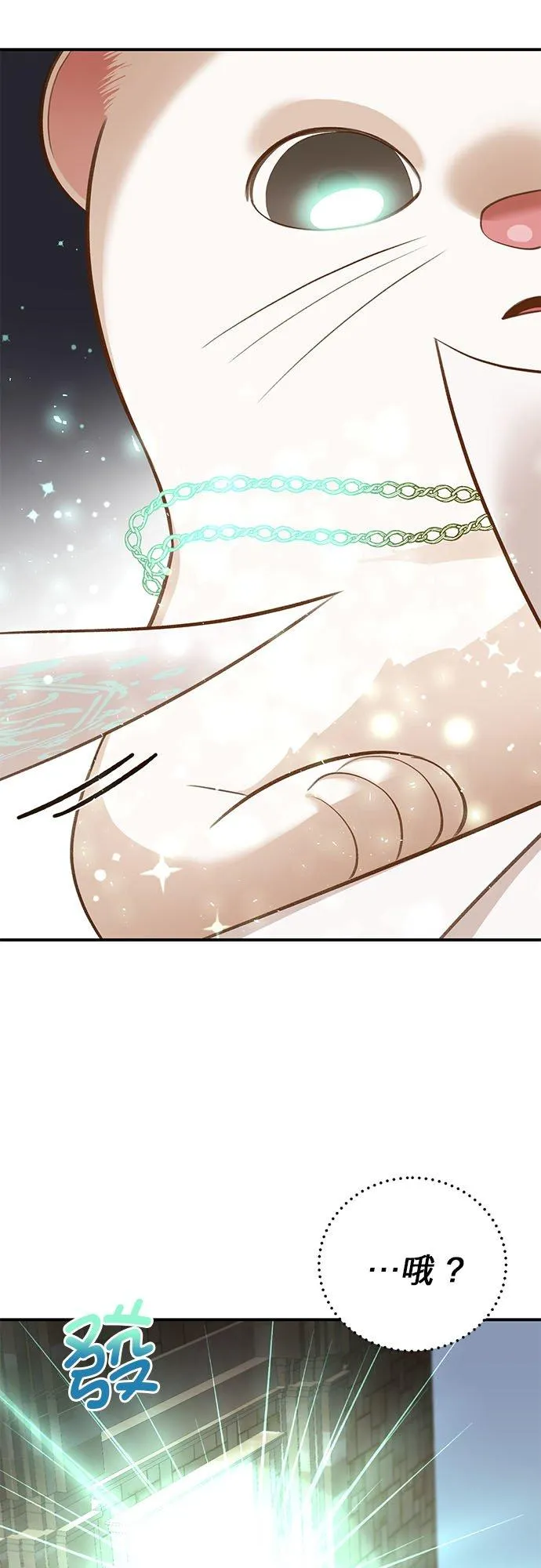 第41话 第9页